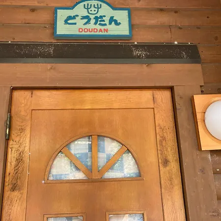 Mori No Kuni Apartment Kawanehon Exterior photo