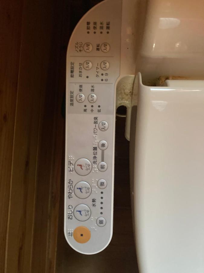 Mori No Kuni Apartment *