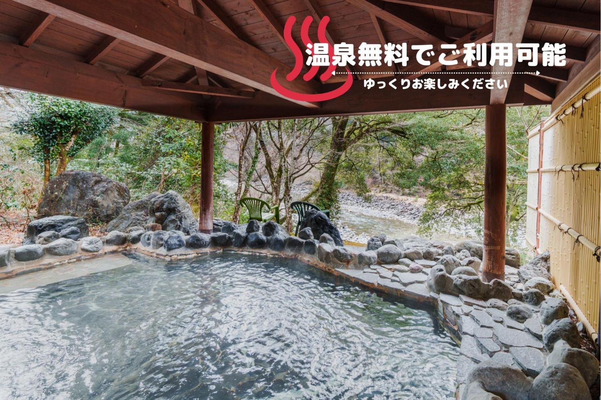 Mori No Kuni